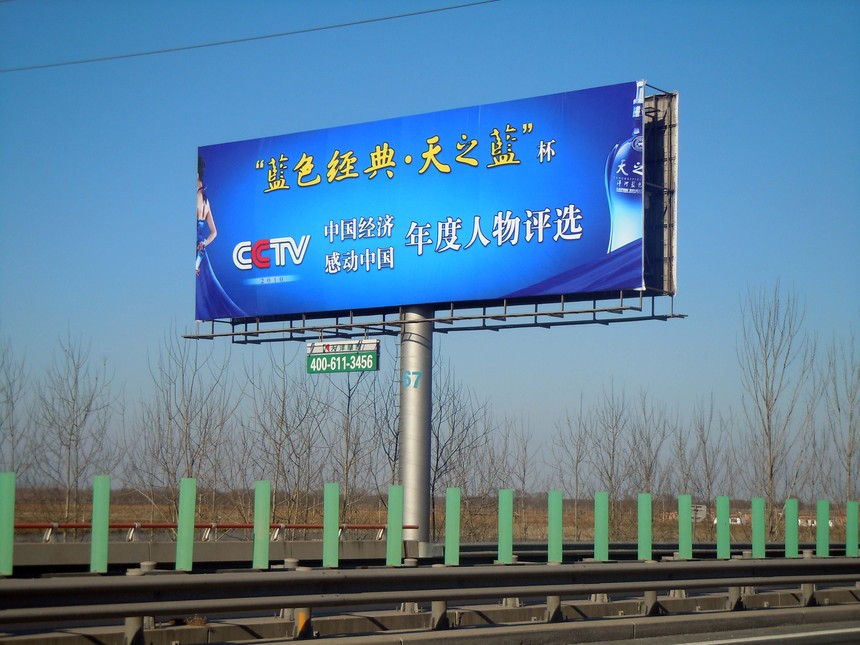 重慶高速?gòu)V告 戶外廣告投放不可忽略的五大優(yōu)勢(shì)