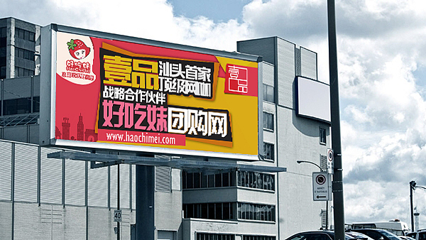 戶外廣告 城市風(fēng)景中的無聲對(duì)話